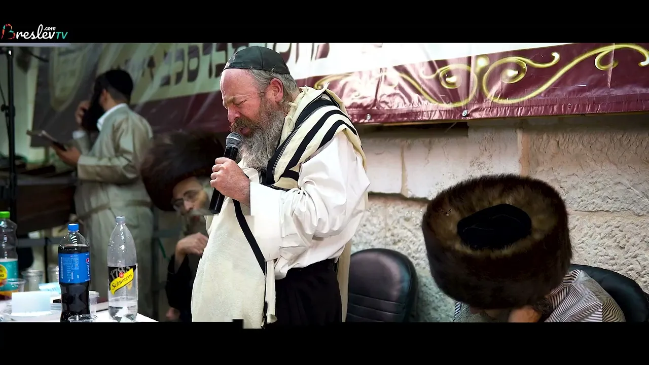 קבלת עול מלכות שמיים עם הרב יעקב עדס ההילולה של רבי נחמן