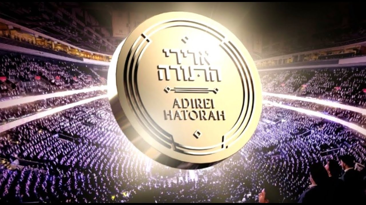 LIVE Adirei HaTorah 3 Wells Fargo Center Sunday June 16 2024